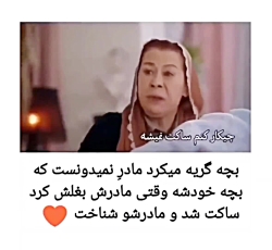 استانبول ظالم