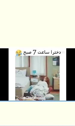 عشق اجاره ای