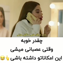 استانبول ظالم . داملا