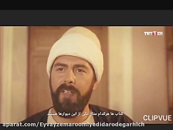 سریال ترکی یونس آمره با زیرنوی...