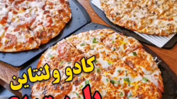 کادو ولنتاین پسرا