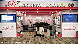 اگزاست فن سانتریفیوژ بکوارد مک...