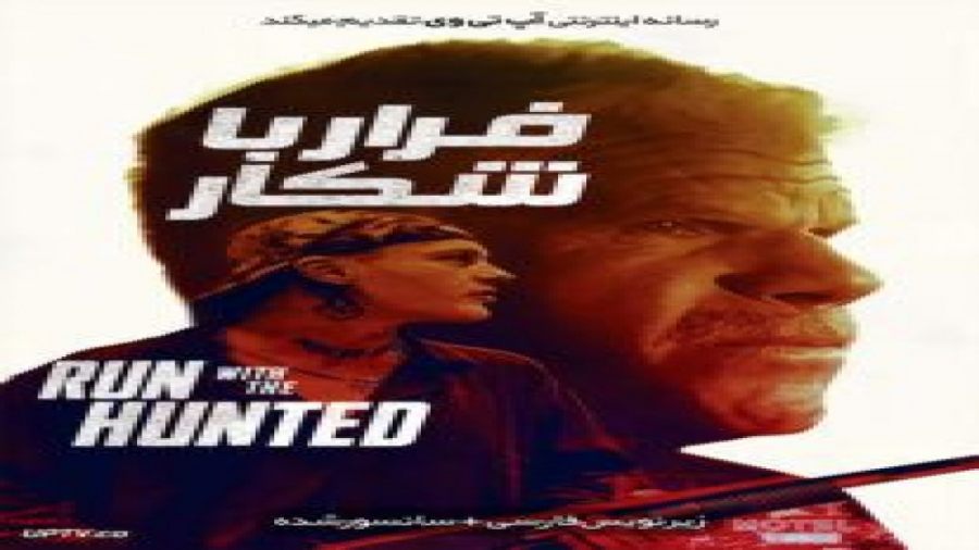 فیلم Run with the Hunted 2019 فرار با شکار با زیرنویس فارسی زمان4761ثانیه