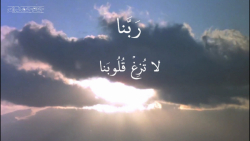 کلیپ دعای ربنا محمدرضا شجریان...