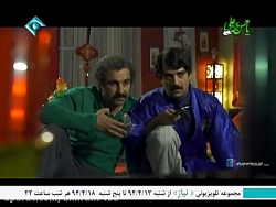 سریال پایتخت ۴ قسمت ۱۴