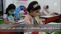 آشنایی بیشتر با دوره های چرتکه در موسسه بین الملل خوارزمی