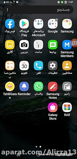 اموزش تخلیه مواد مذاب و اب