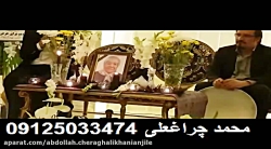 اجرای مراسم مداحی ترحیم عرفانی