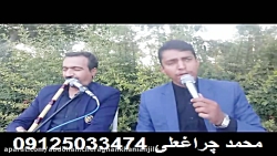 مداح و نی بهشنت سکینه منزل