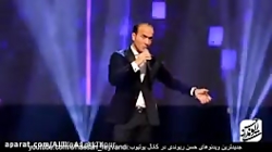 حسن ریوندی لطفاً دنبال کنید