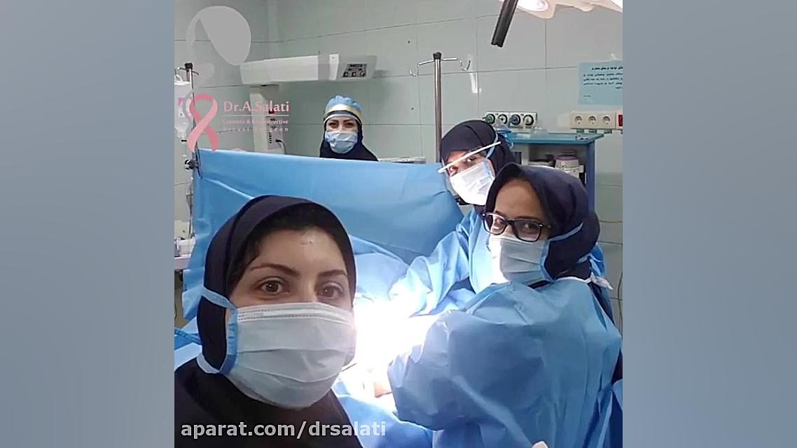فیلم جراحی سرطان پستان لیفت صورت