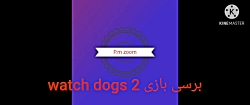برسی بازی watch dogs 2