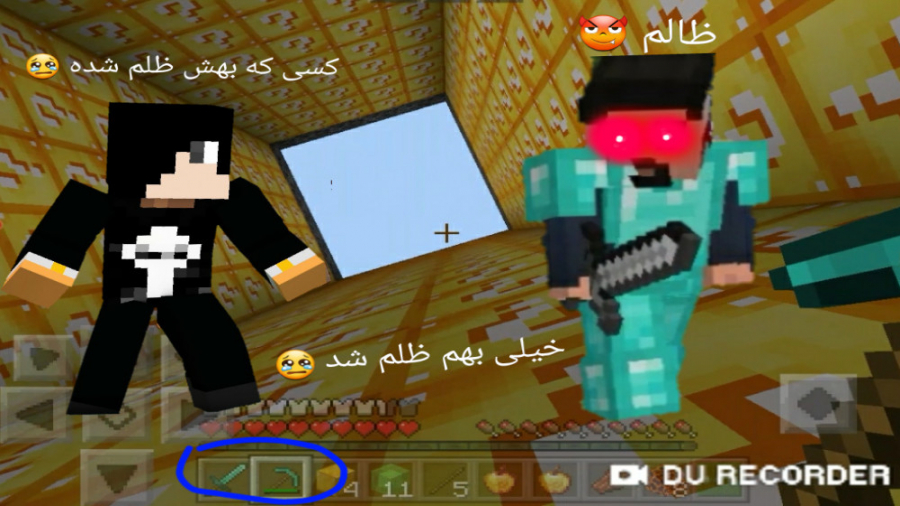 تو لاکی بلاک خیلی بهم ظلم شد ! Minecraft lucky block flat