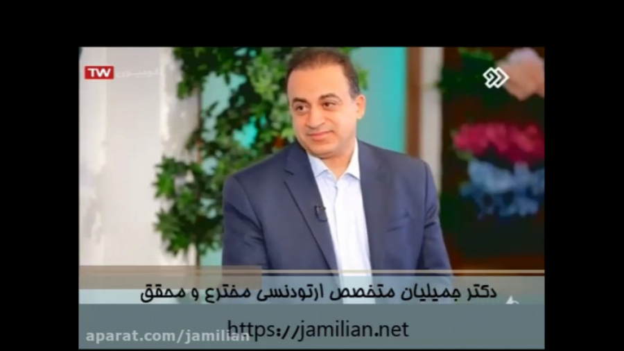 بهترین زمان ارتودنسی دندان های شلوغ / متخصص ارتودنسی FEV1