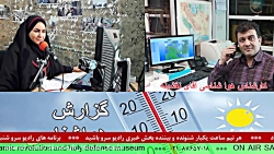 ارتباط تلفنی با "آقای نقش...