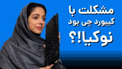 عجیب‌ترین و خاص ترین گوشی‌های...