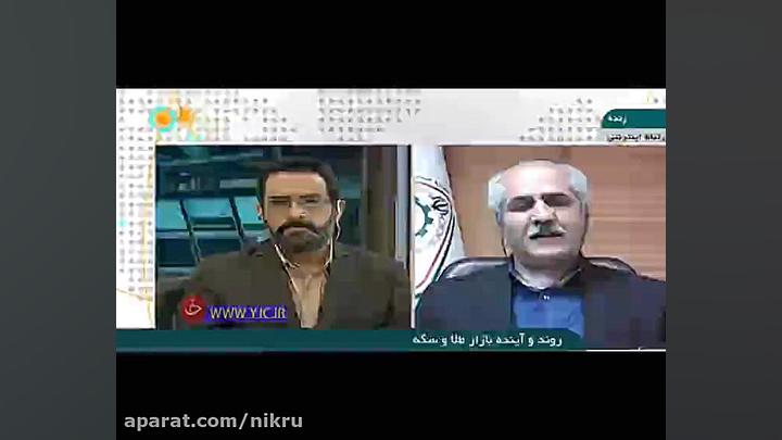 انتظار کاهش قیمت طلا را داریم