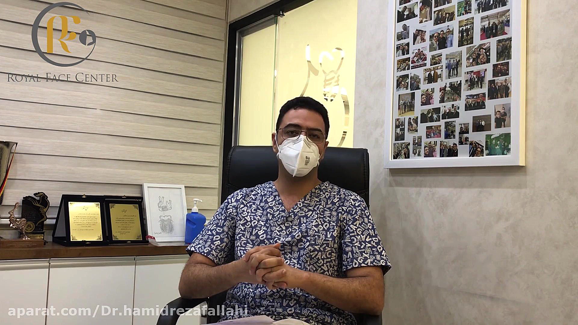 پاسخ به بخش دوم سوالات در زمینه جراحی فک و زیبایی صورت دکتر حمیدرضا فلاحی