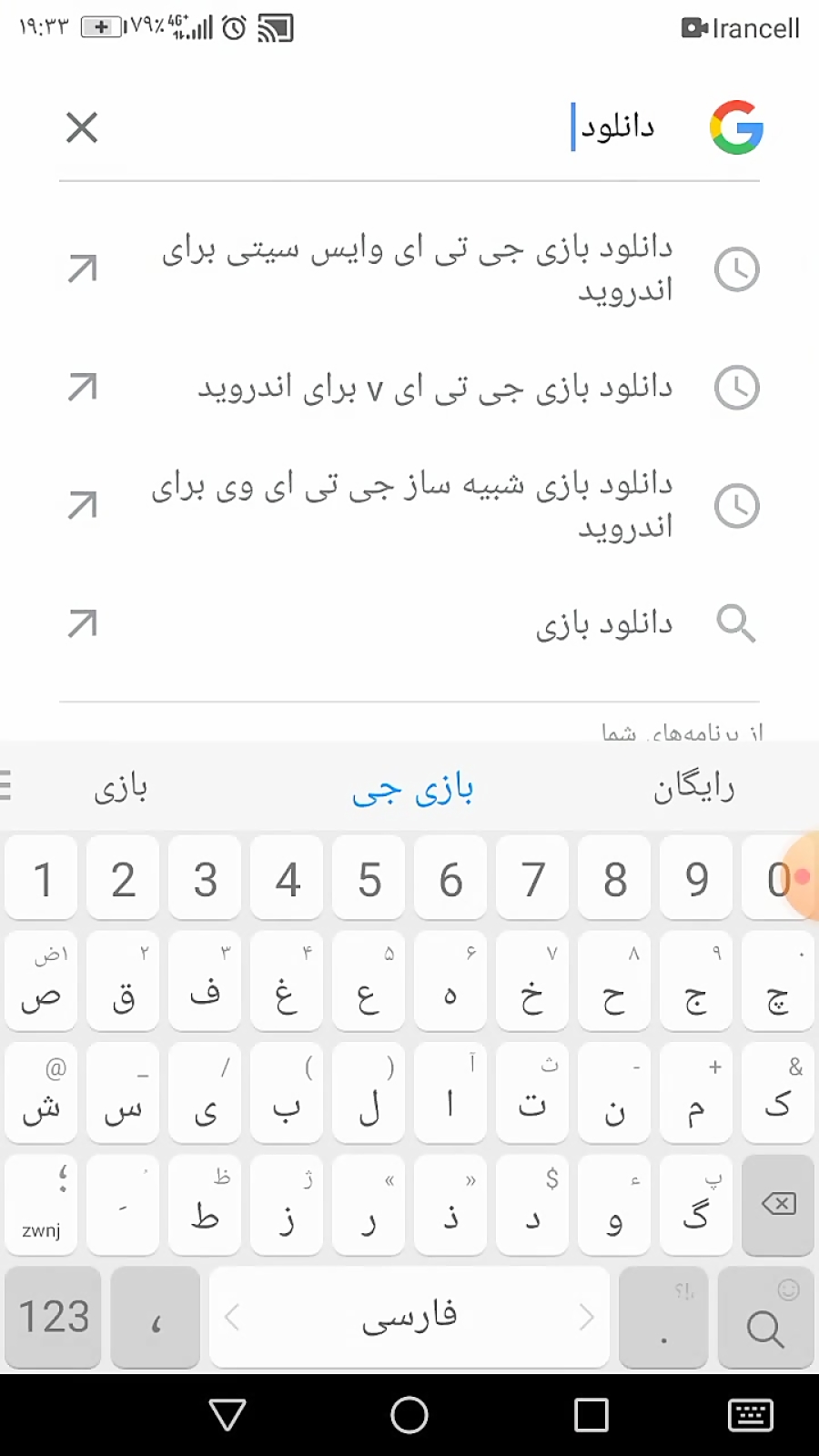 دانلود بازی جی تی ای 4 برای اندروید