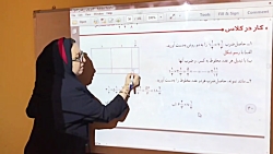 ویدیو آموزش کاردرکلاس صفحه 40 ریاضی پنجم