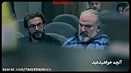 دانلود رایگان سریال آقازاده قسمت 21 بیست و یک زمان97ثانیه