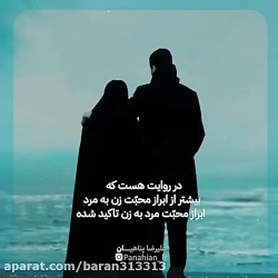 بگو دوست دارم... فقط ۵۳ ثانیه