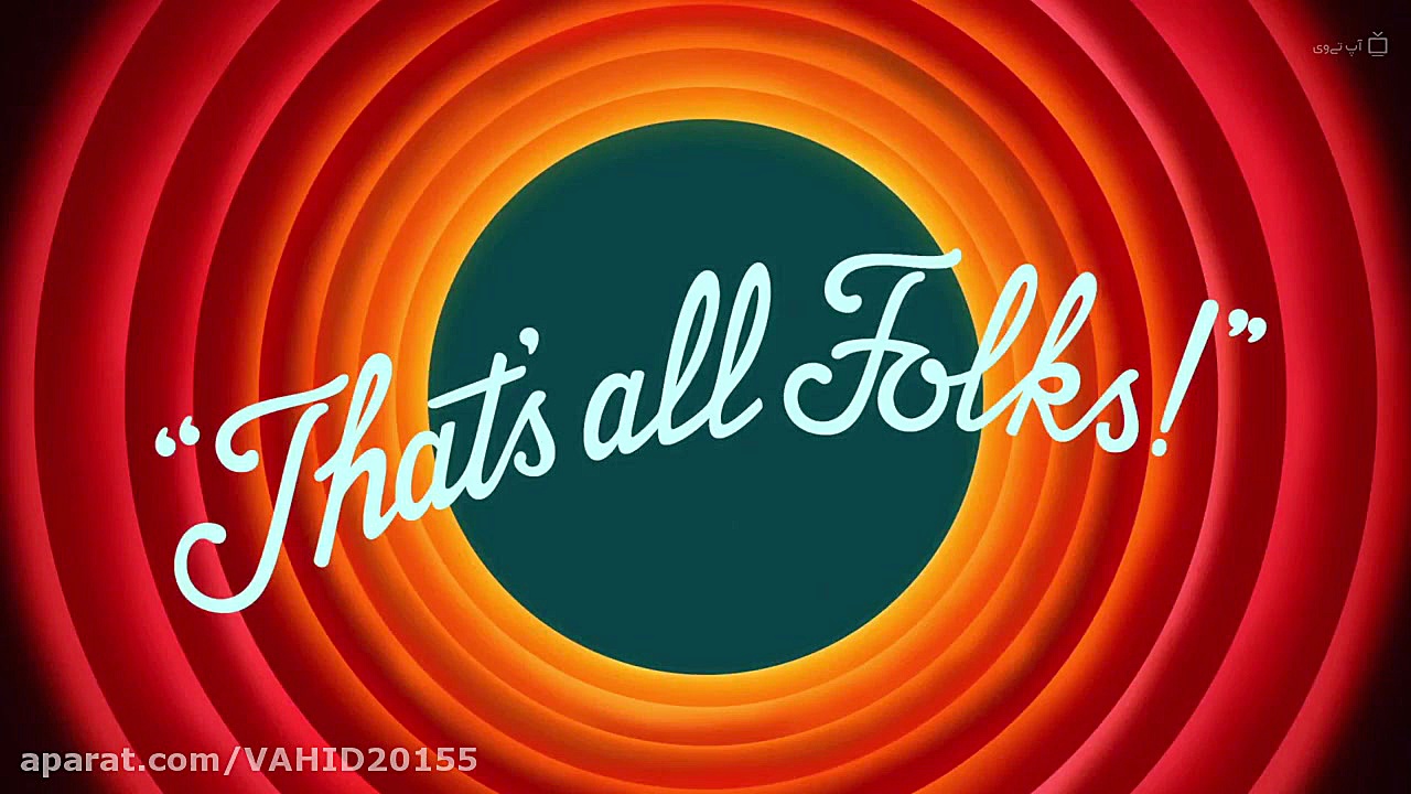 انیمیشن لونی تونز Looney Tunes 2020 قسمت 1 - دوبله فارسی زمان704ثانیه