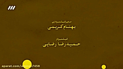 سریال ۰۲۱ قسمت ۱۳