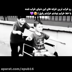 موزیک ویدیو فوق العاده زیبا  ر...