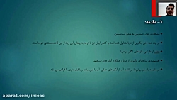 دبی آبگیری و آبگیرهای عمقی