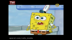 کارتون باب اسفنجی - دانلود باب...