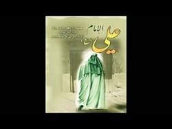 مدح زیبا امیر المومنین (ع)