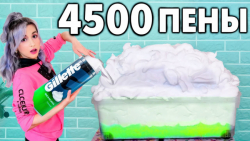 ساختن اسلایم ____ بازی و سرگرم...