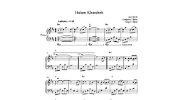 نت پیانو آهنگ حالم خرابه از گر...