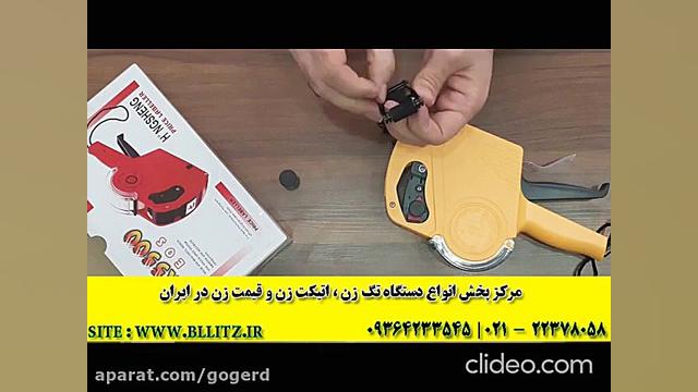 روش تعویض نمد دستگاه قیمت زن MX5500 ساندرا بولاک