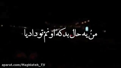 سامان جلیلی  چتر