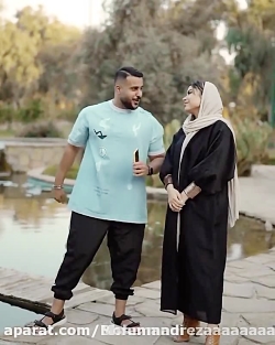 ویدیو طنز فرید کنزو. کادو تولد.دنبال=دنبال