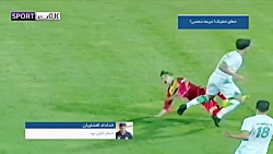 کارشناسی داوری بازی جنجالی هفت...