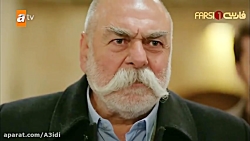 سریال تردید هرجایی قسمت صدوسی...