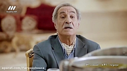 سریال طنز 021 قسمت سیزدهم