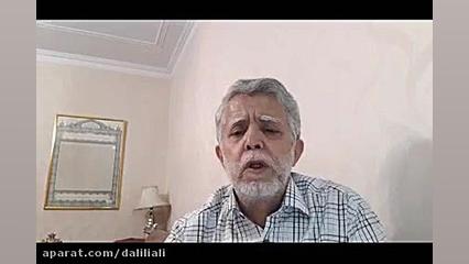 ارائه مجازی اشارات ولایی قرآن برای مرکز اسلامی واشنگتن - پاییز 99 Single Molecule Real Time Sequencing