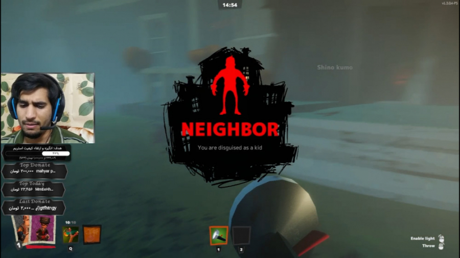گیم پلی نیبر جدید(Butcher) در بازی همسایه مخفی(Secret Neighbor) با قابلیت هووک