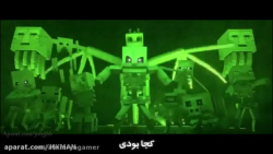 رپ اسکلتون زیرنویس فارسی