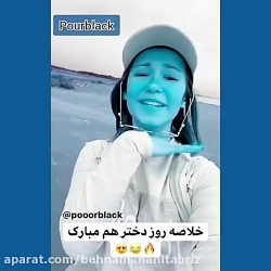 کلیپ باحال و طنز کوتاه از پریس...