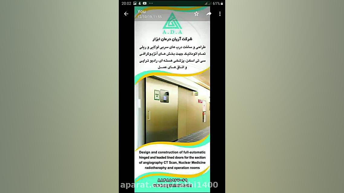 سربکوبی رادیولوژی برداشتن توده