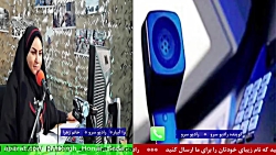 ارتباط تلفنی با " مینو فراهانی...