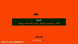 جدید ترین بازی ها در هفته دوم اردیبهشت ۱۳۹۸: از Shakedown Hawali تا UBOAT