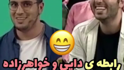 استند آپ کمدی / کلیپ خنده دار و جالب