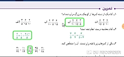 ریاضی ششم صفحه۳۹