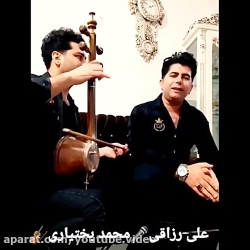 آهنگ جنجالی و زیبای بختیاری  ب...